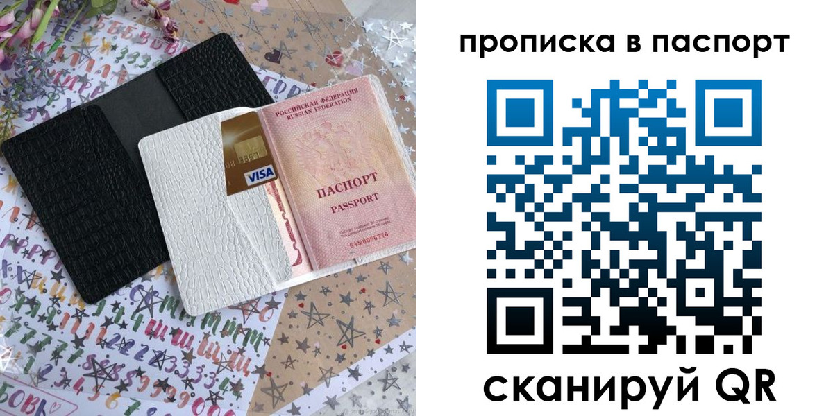 миграционный учет в Далматово