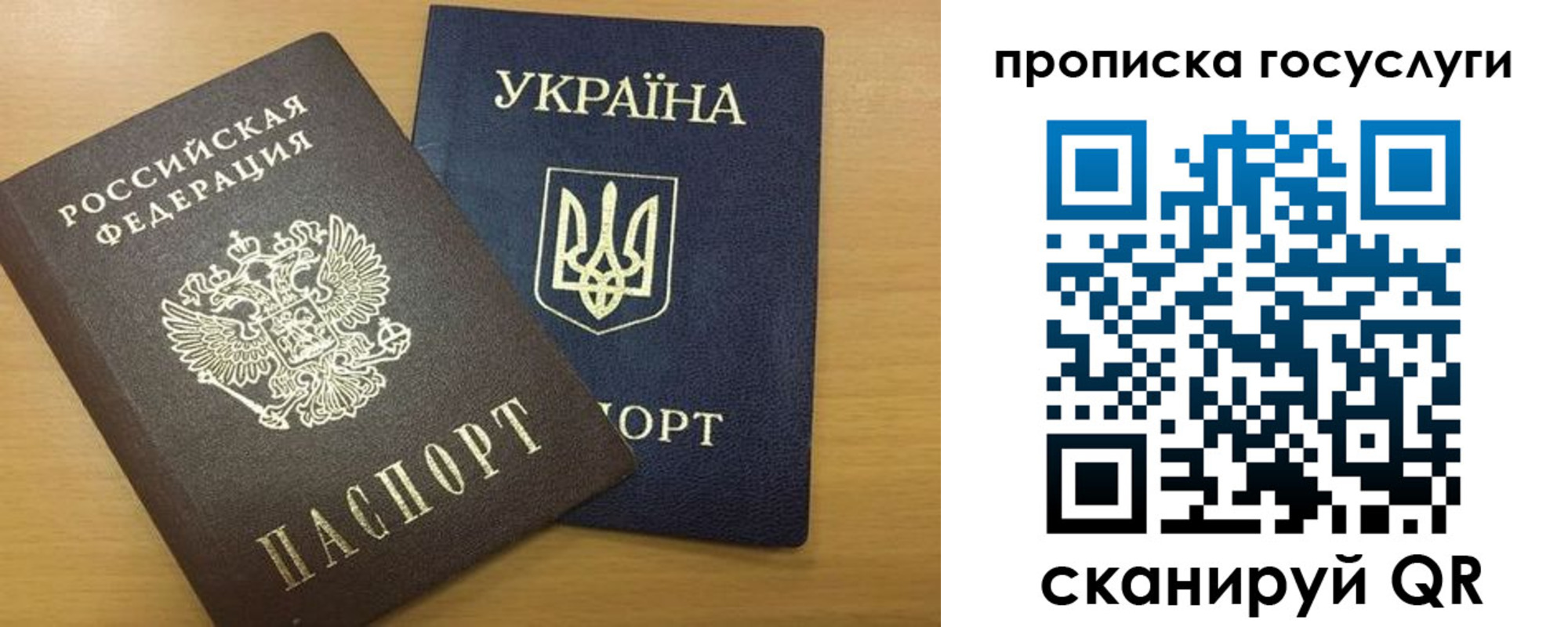 временная регистрация в квартире в Далматово