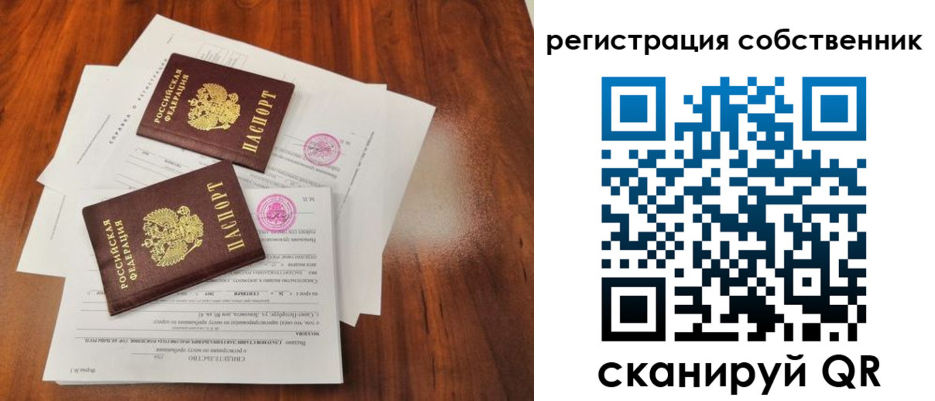 форма 3 в Далматово