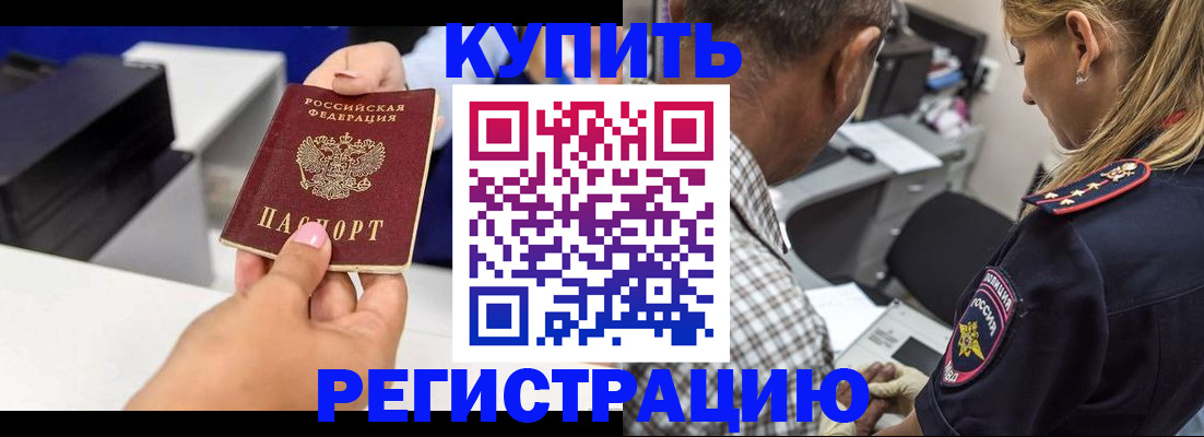 регистрация для дет. сада в Далматово